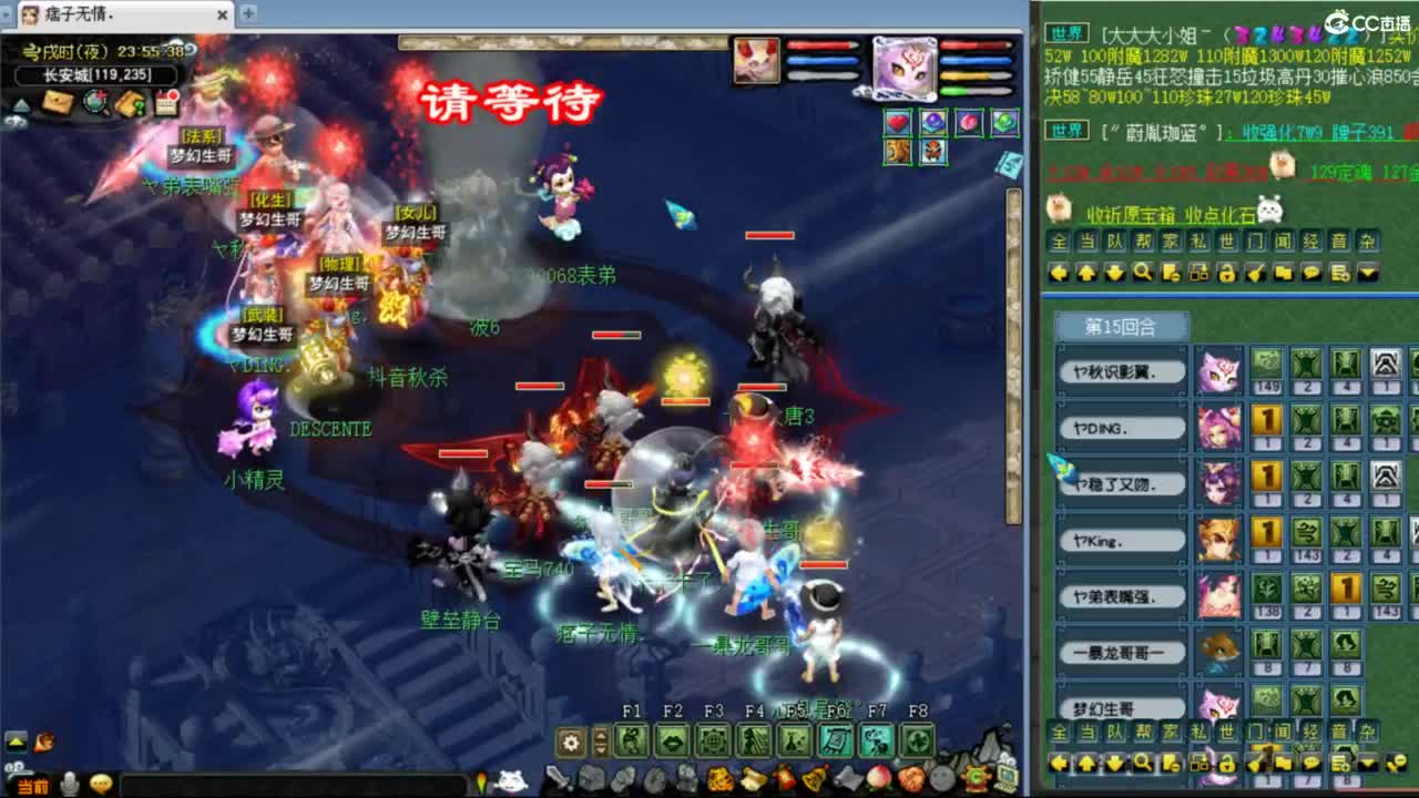 雨哥啊-指挥第一视角PK 第5段