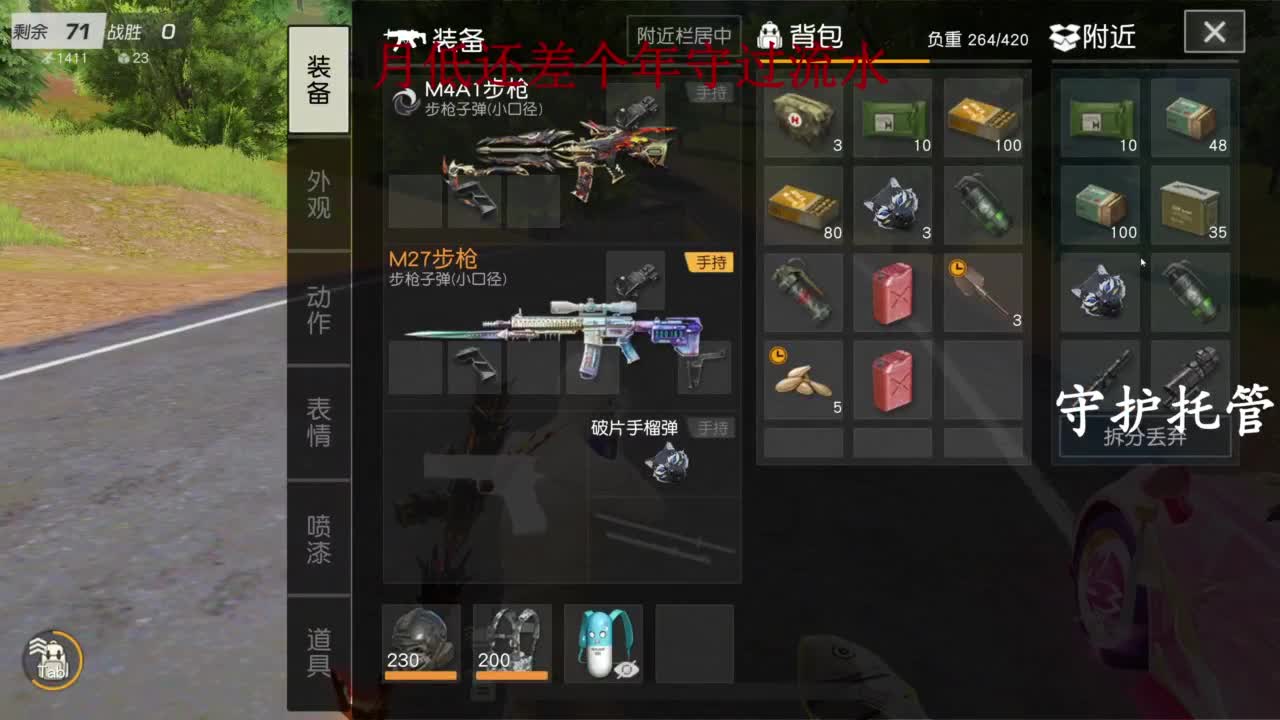 这个月差的有点多。。。 第4段