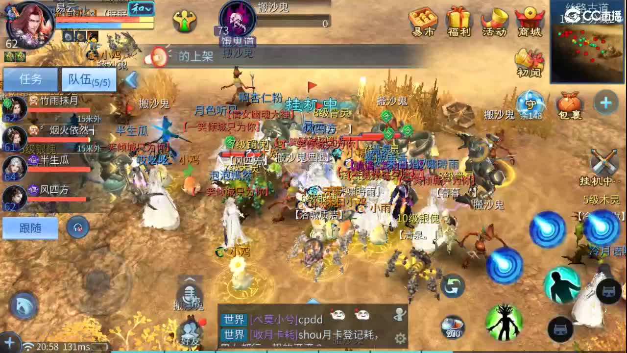 要更加努力才行呀  接首席 比武~ 第5段