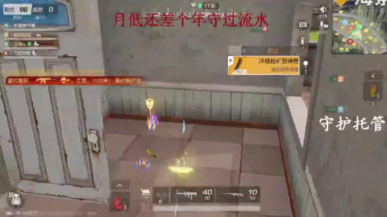 这个月差的有点多。。。 第5段