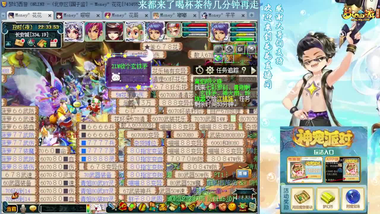 175DT凌波帮派联赛 第5段