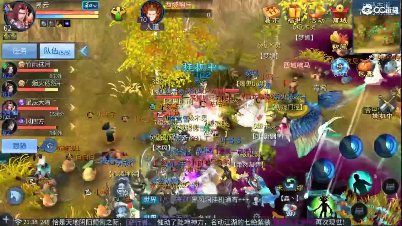 要更加努力才行呀  接首席 比武~ 第6段