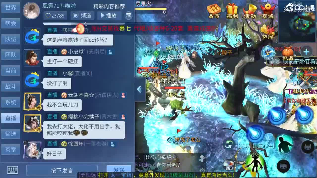 要更加努力才行呀  接首席 比武~ 第7段