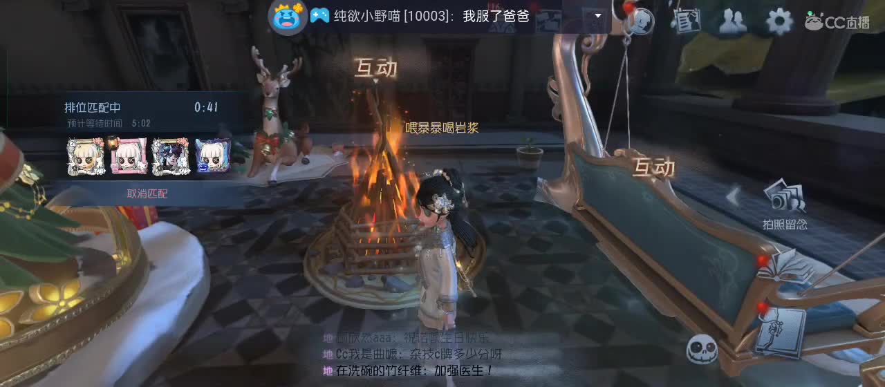 专治各种不开心 第1段