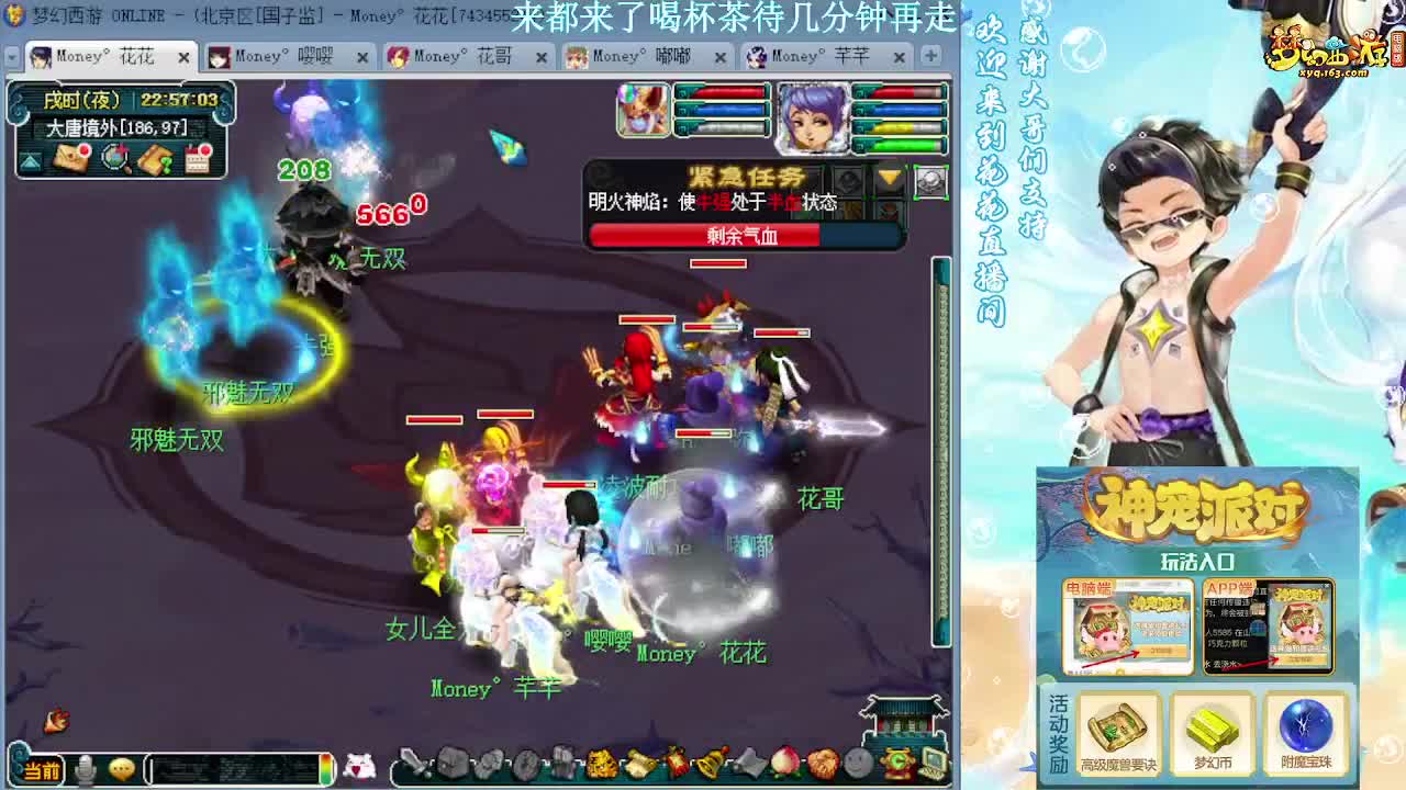 175DT凌波帮派联赛 第6段