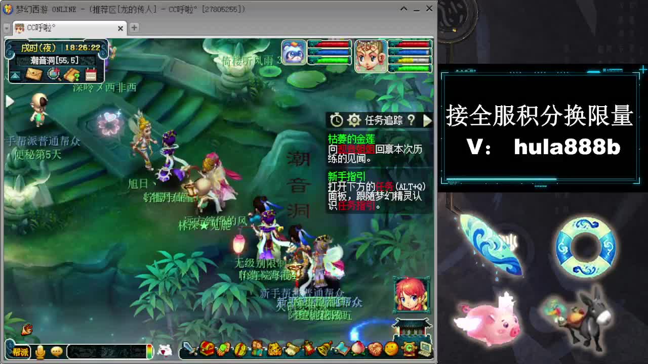 接周年区2万积分办绿通 第4段