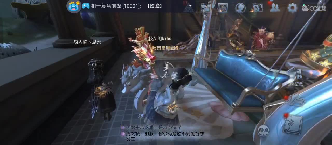 专治各种不开心 第2段
