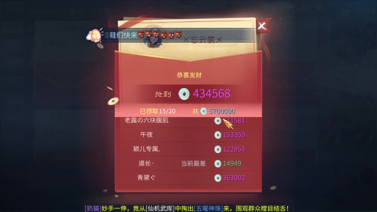 接4.25大区资源 第5段