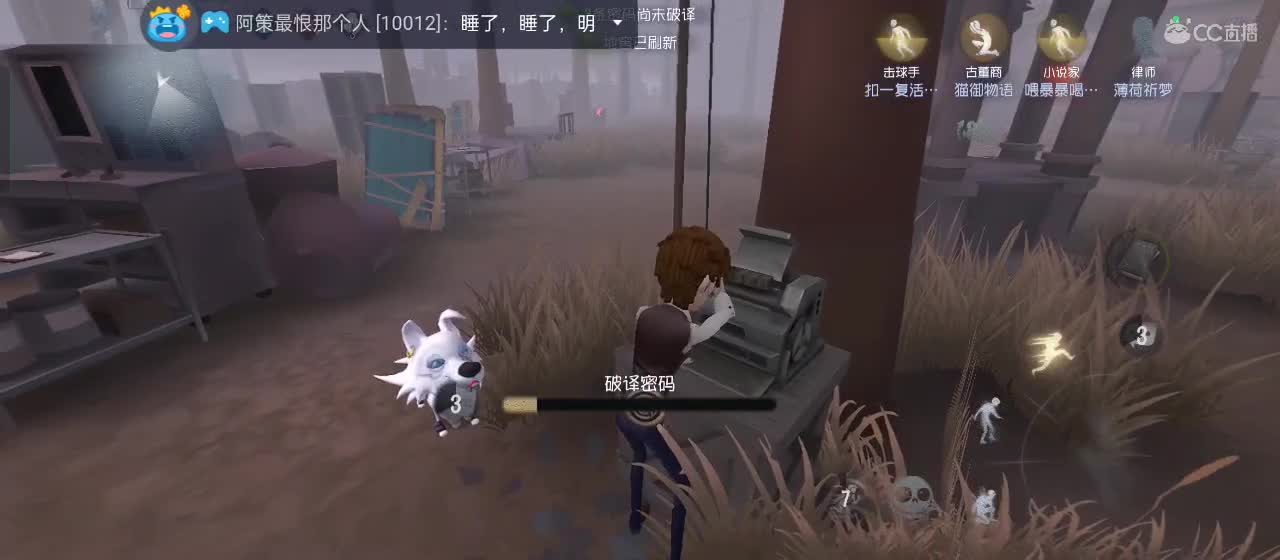 专治各种不开心 第4段