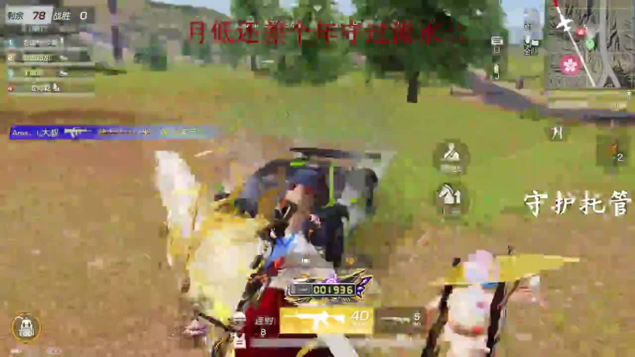 这个月差的有点多。。。 第7段
