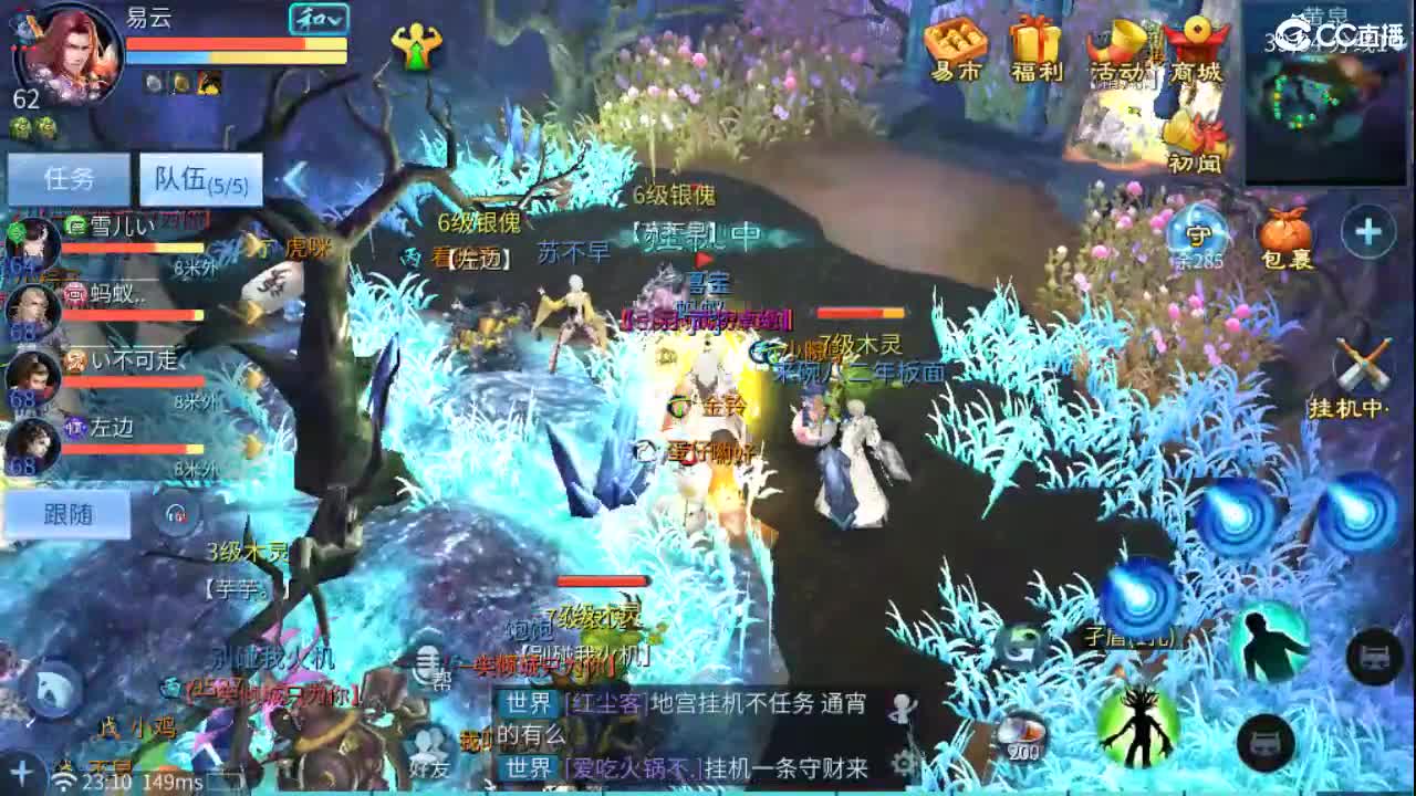 要更加努力才行呀  接首席 比武~ 第9段