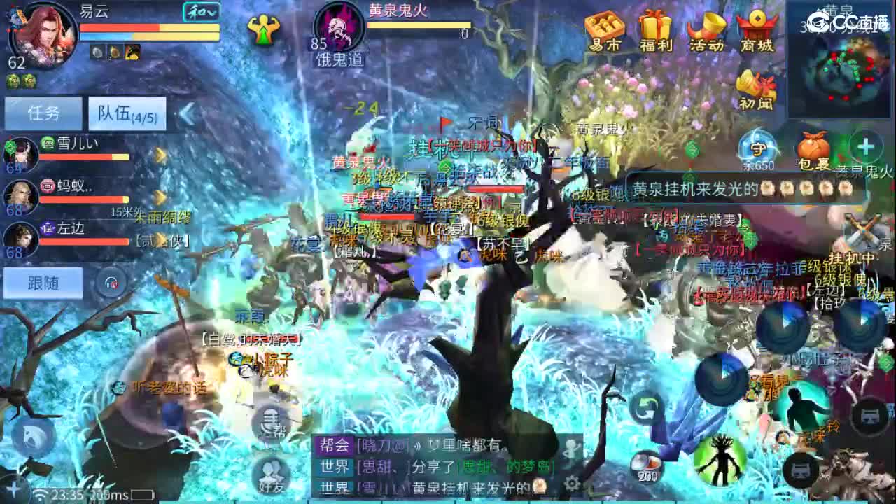 要更加努力才行呀  接首席 比武~ 第10段