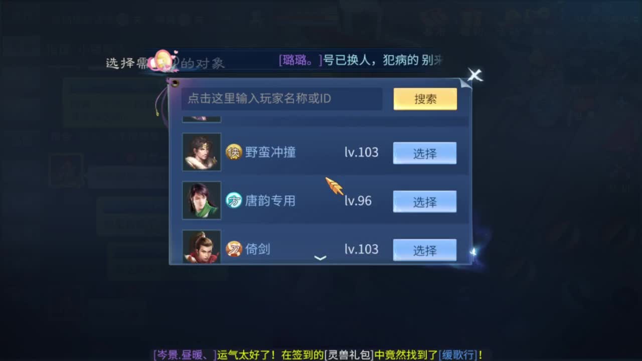 接4.25大区资源 第7段