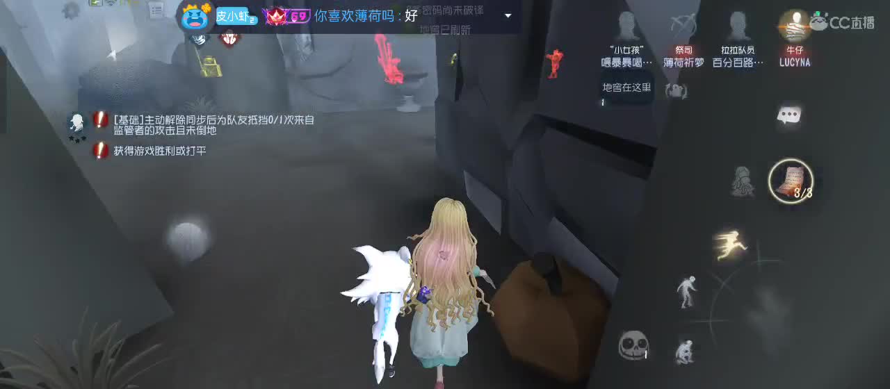 专治各种不开心 第6段
