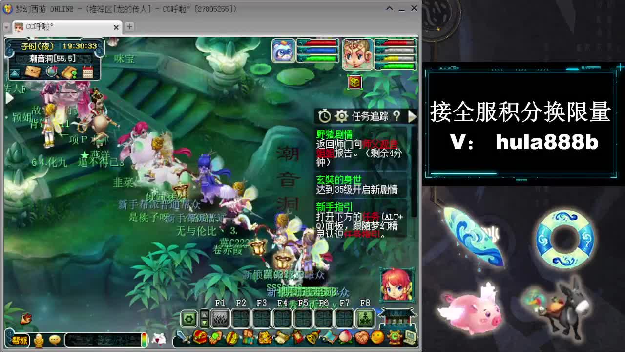 接周年区2万积分办绿通 第6段