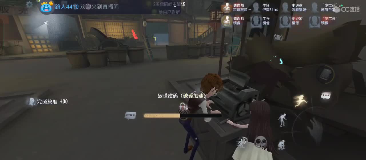 专治各种不开心 第7段