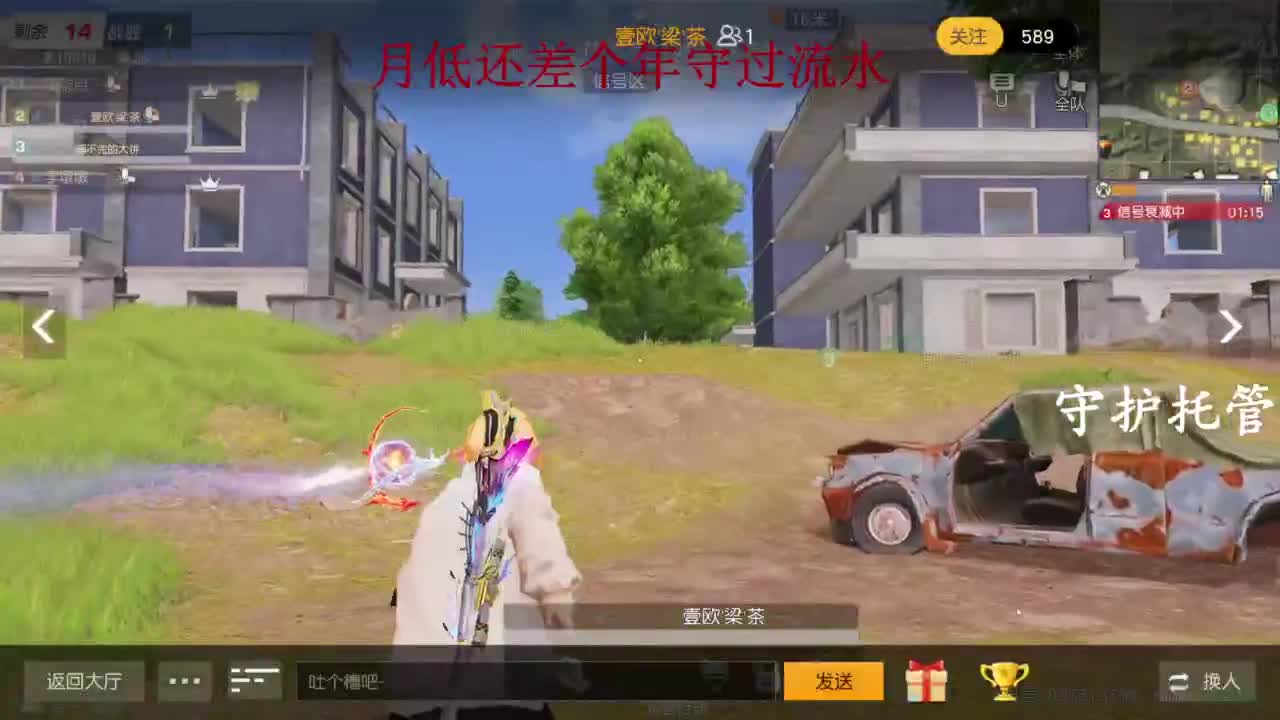 这个月差的有点多。。。 第8段