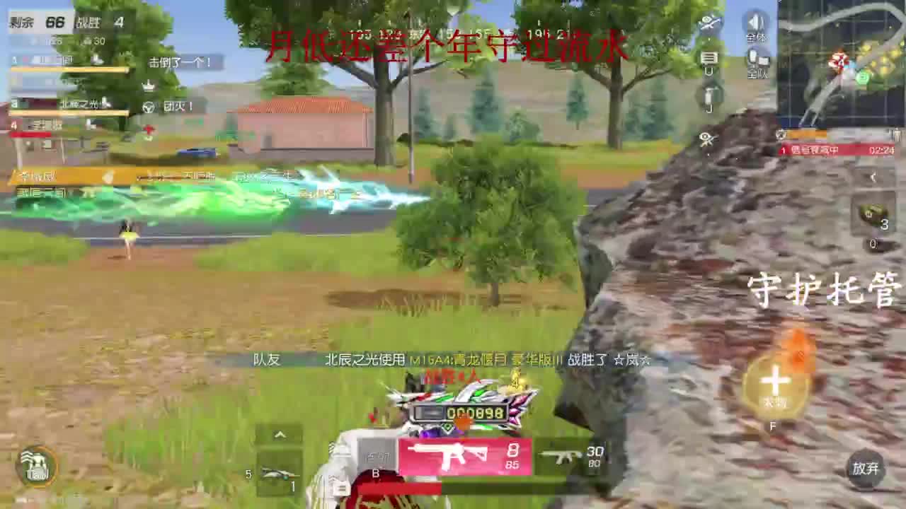 这个月差的有点多。。。 第9段