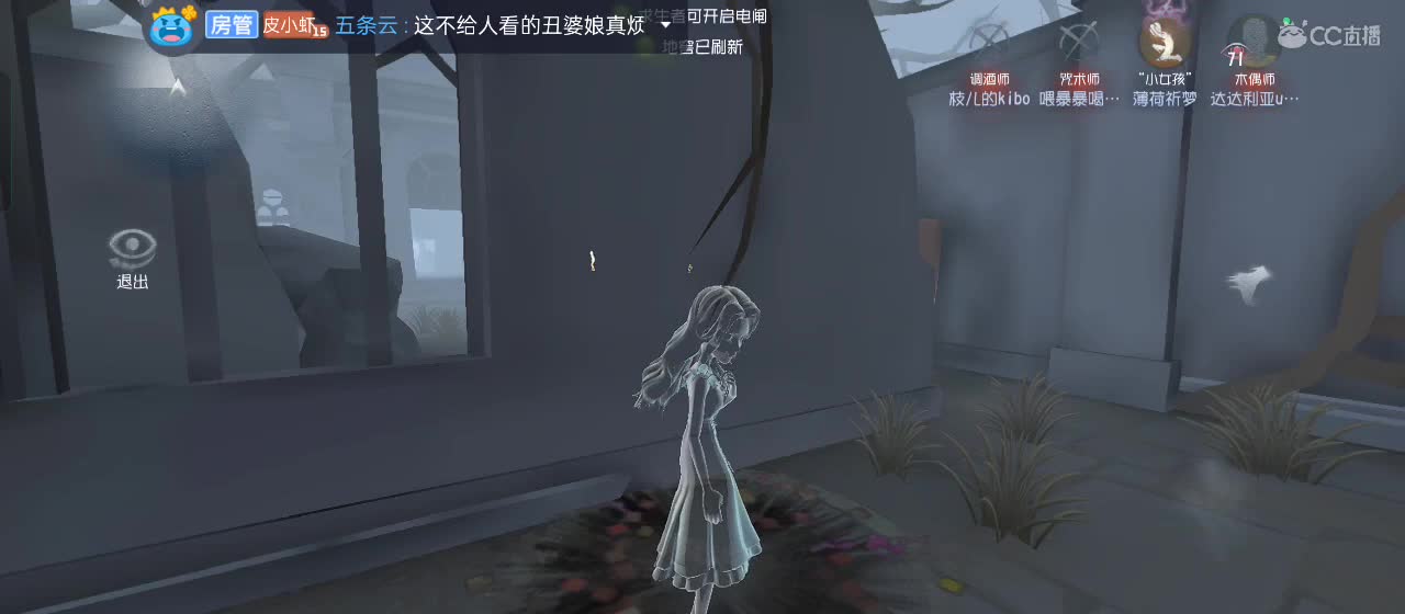 专治各种不开心 第10段