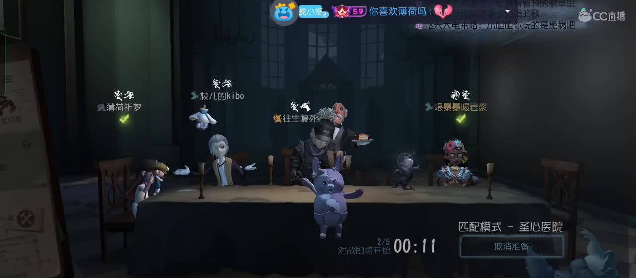 专治各种不开心 第11段