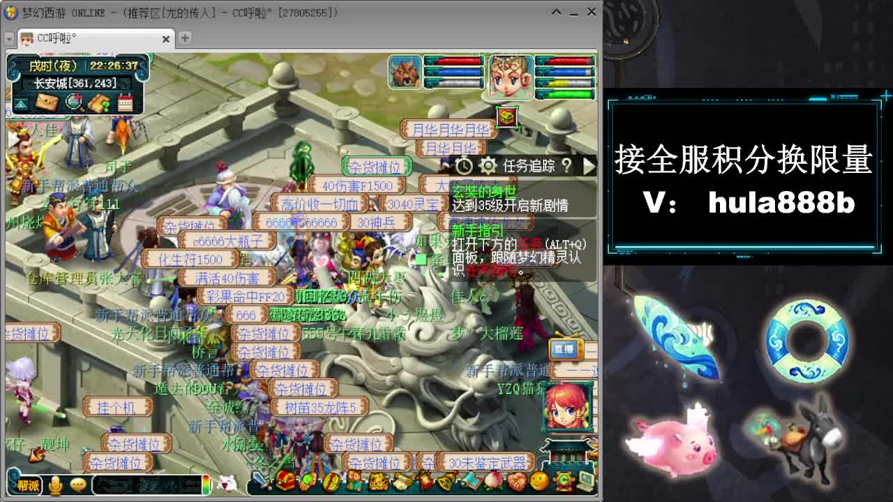 接周年区2万积分办绿通 第12段