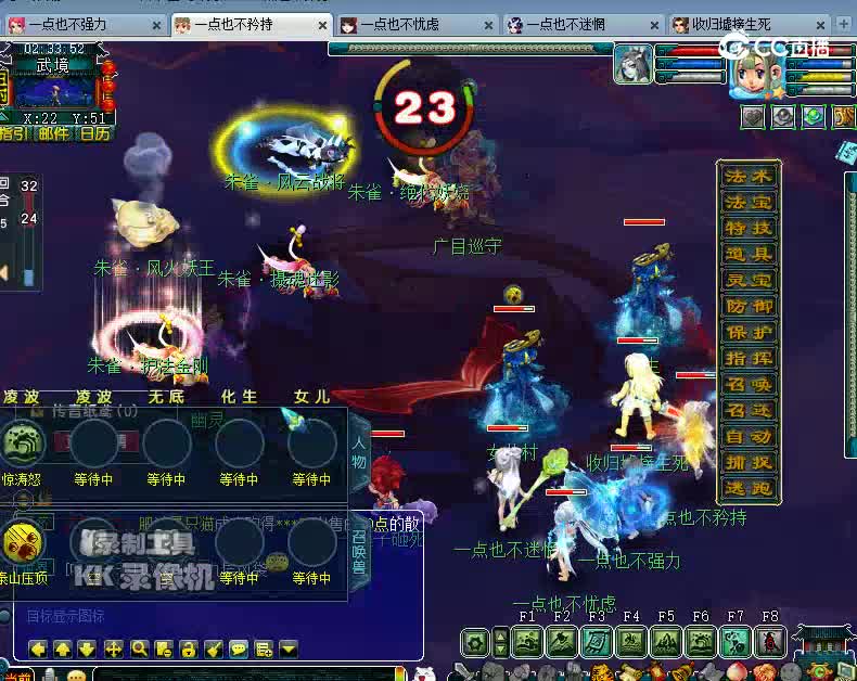 朱雀