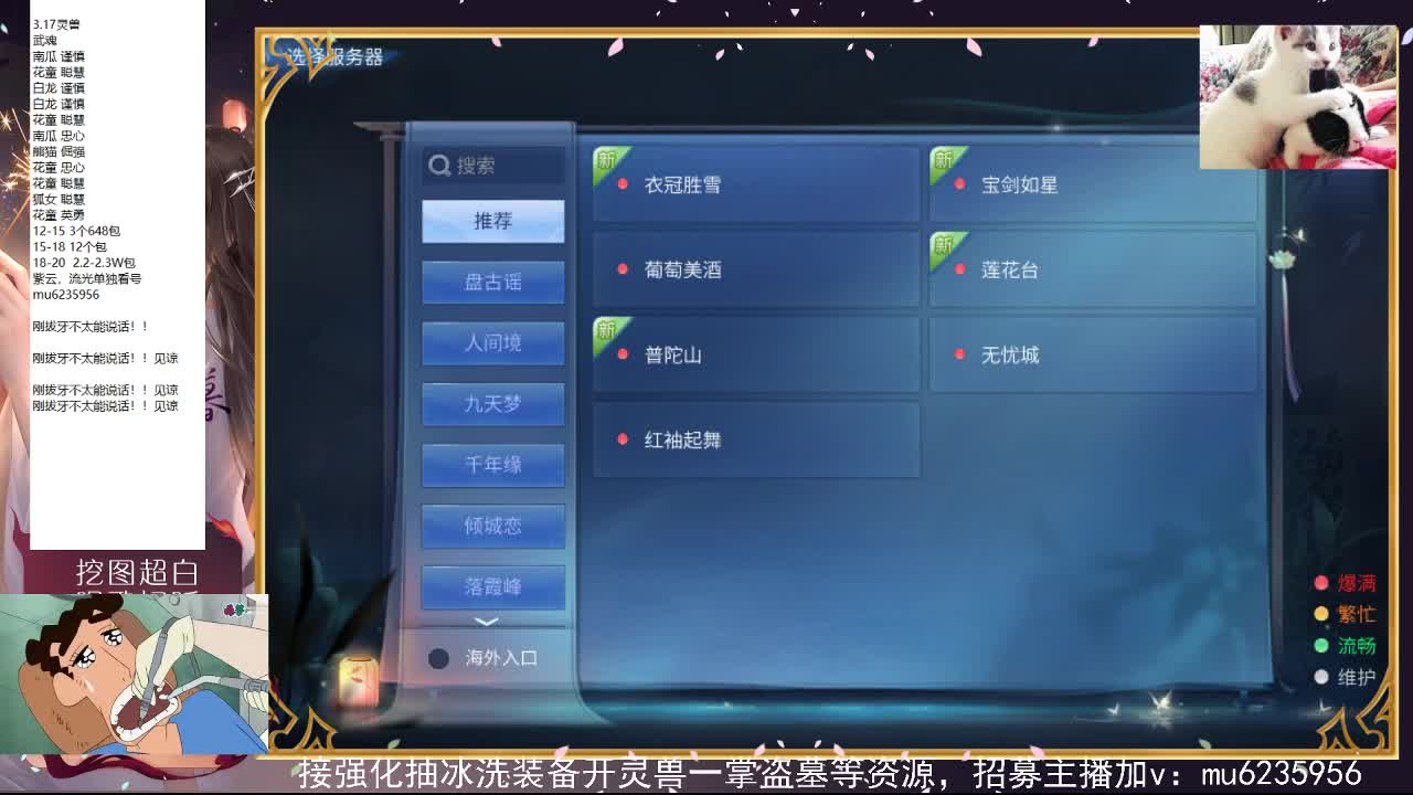 包强化，资源白~ 第4段