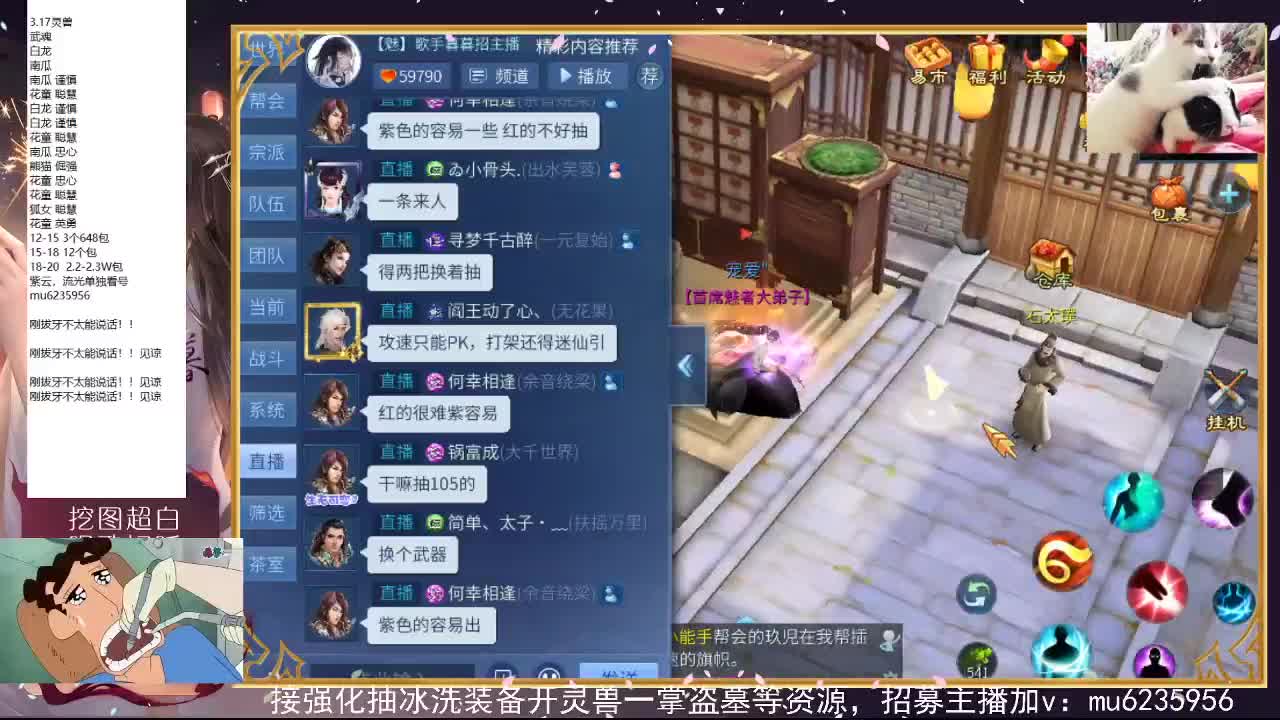 包强化，资源白~ 第6段