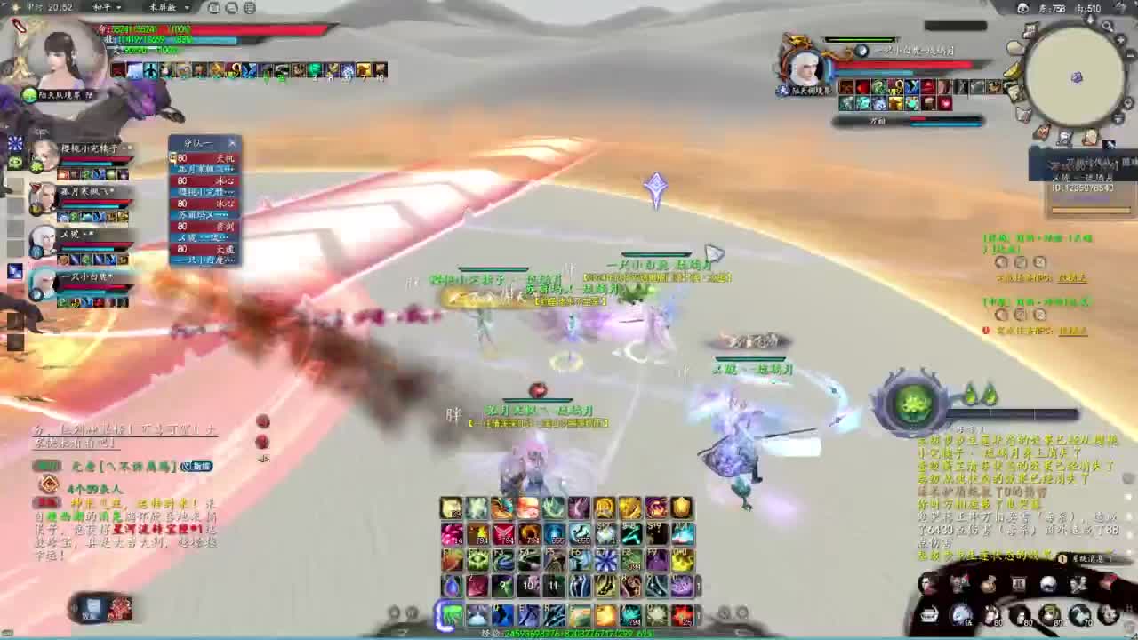 柔弱不能自理 第3段