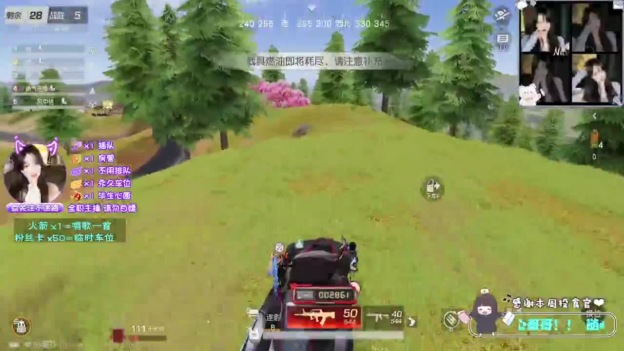 月底求支持o(╥﹏╥)o 第2段