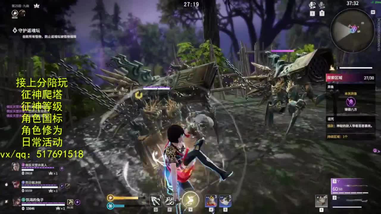 接上分.陪,征神.日常.20级聚义厅动作