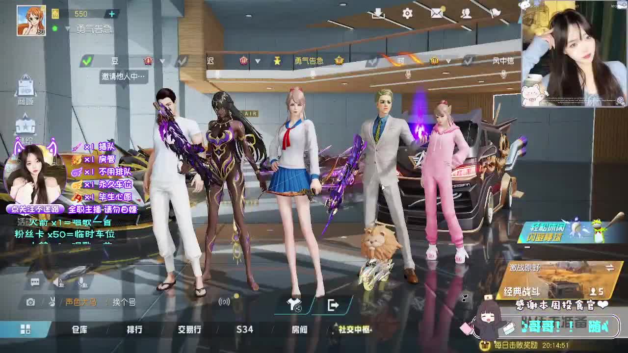 月底求支持o(╥﹏╥)o 第3段