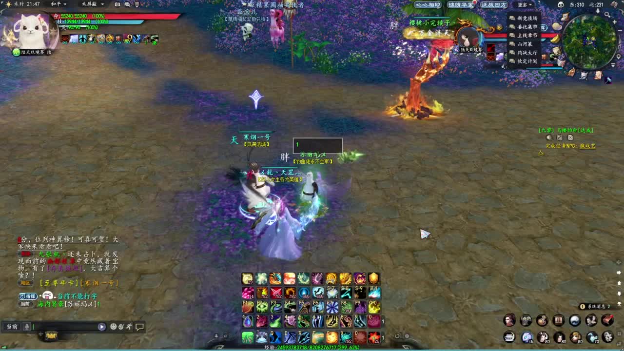 柔弱不能自理 第5段