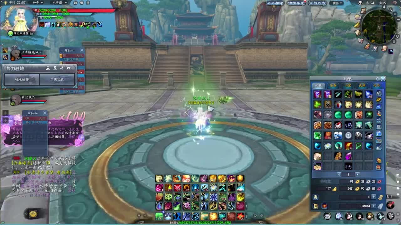 柔弱不能自理 第6段