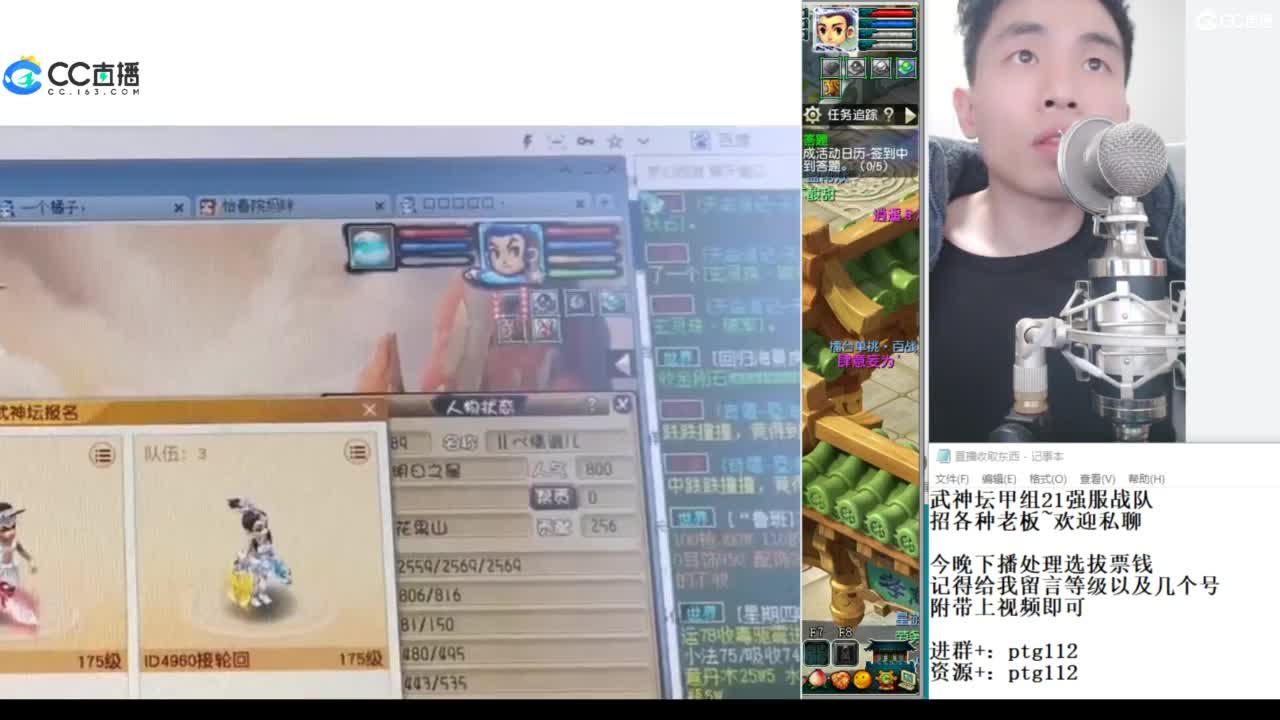 武神坛甲组21强指挥 第1段