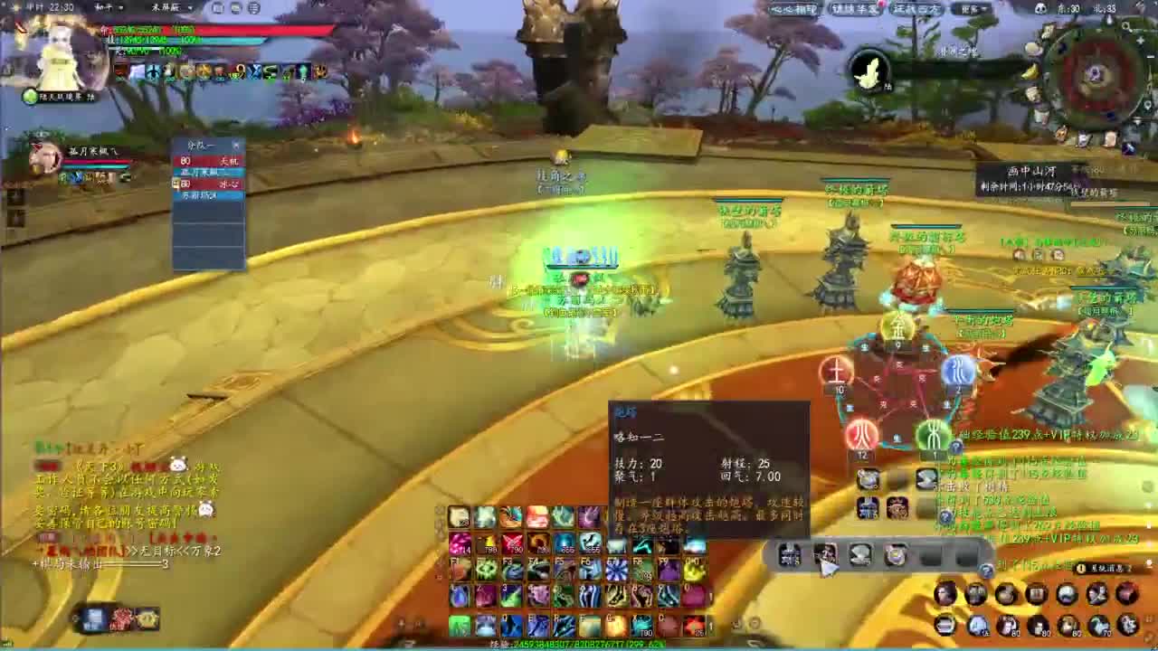 柔弱不能自理 第7段