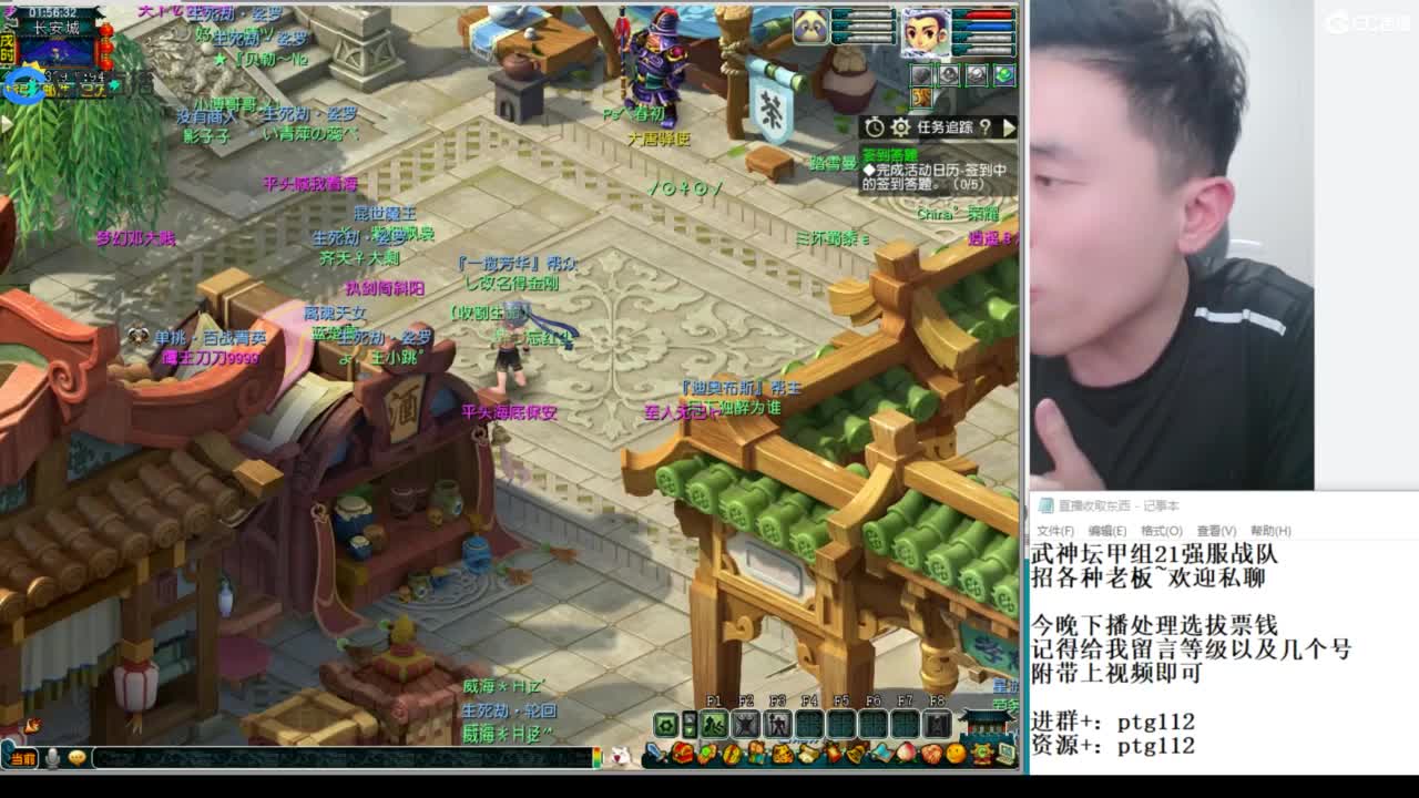 武神坛甲组21强指挥 第3段