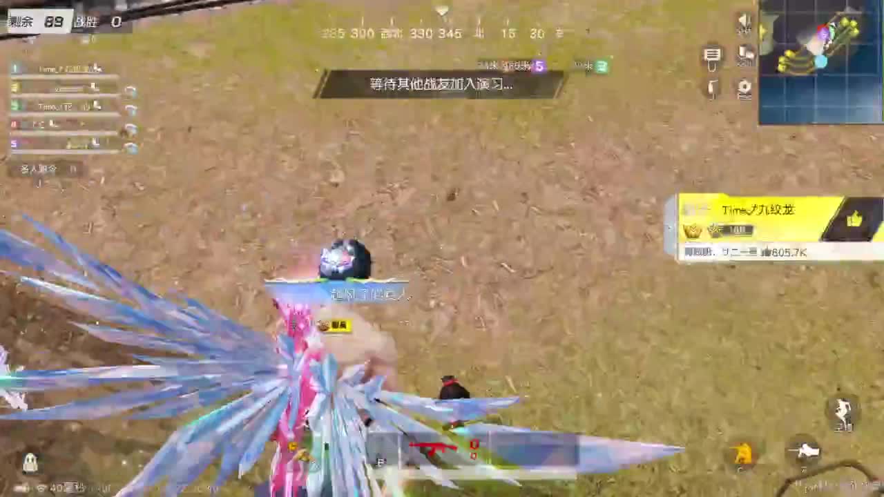 游戏而已  开心就好 第1段