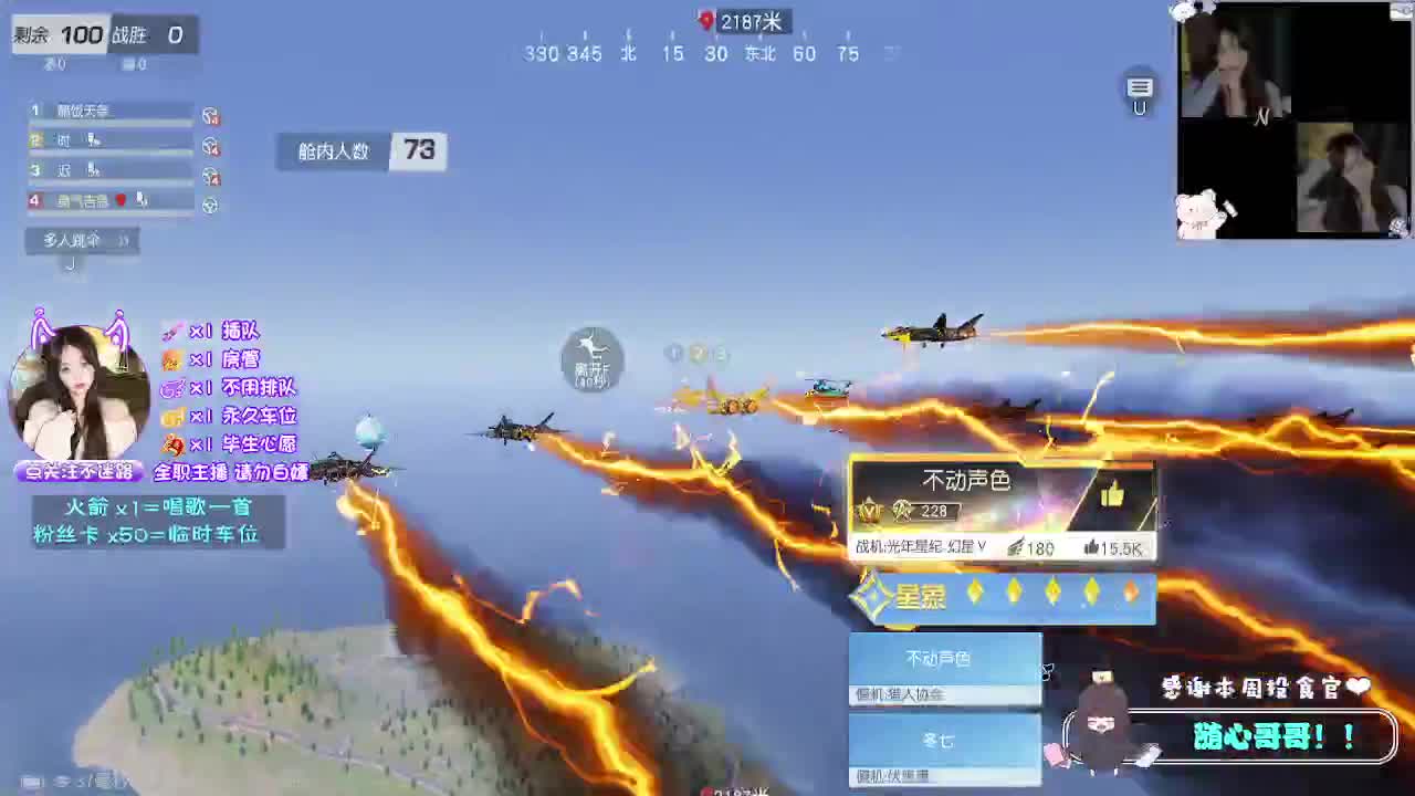 月底求支持o(╥﹏╥)o 第5段