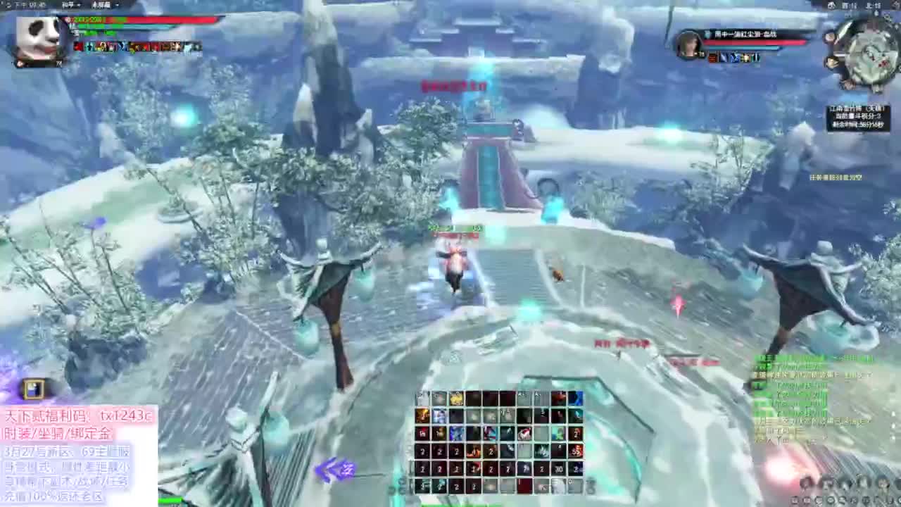 瘦西湖梦境 重击云麓 第6段