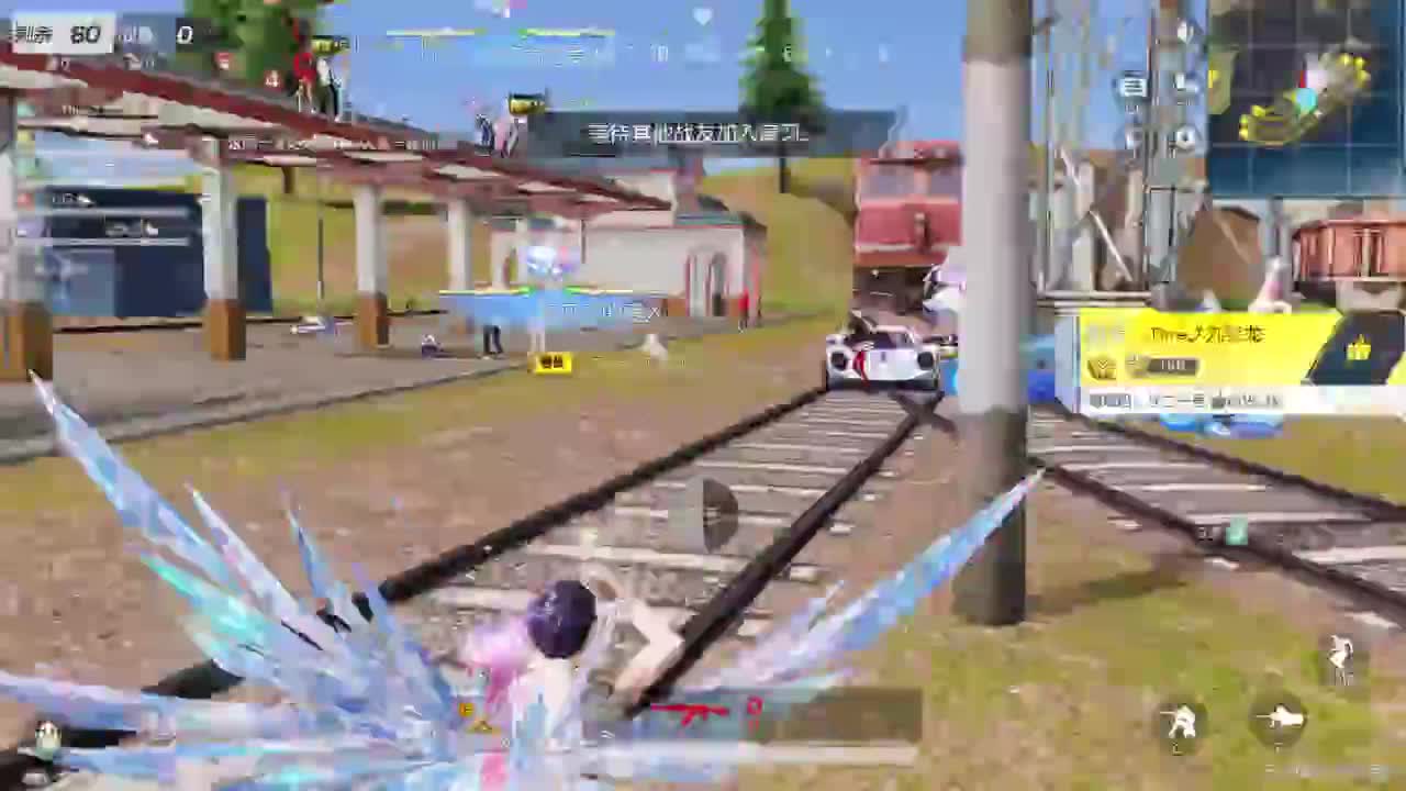 游戏而已  开心就好 第2段