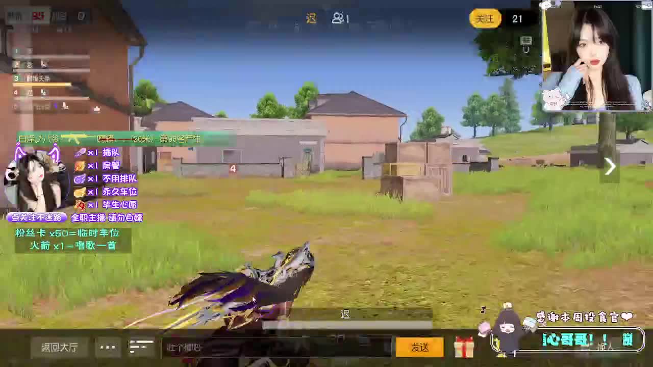 月底求支持o(╥﹏╥)o 第6段