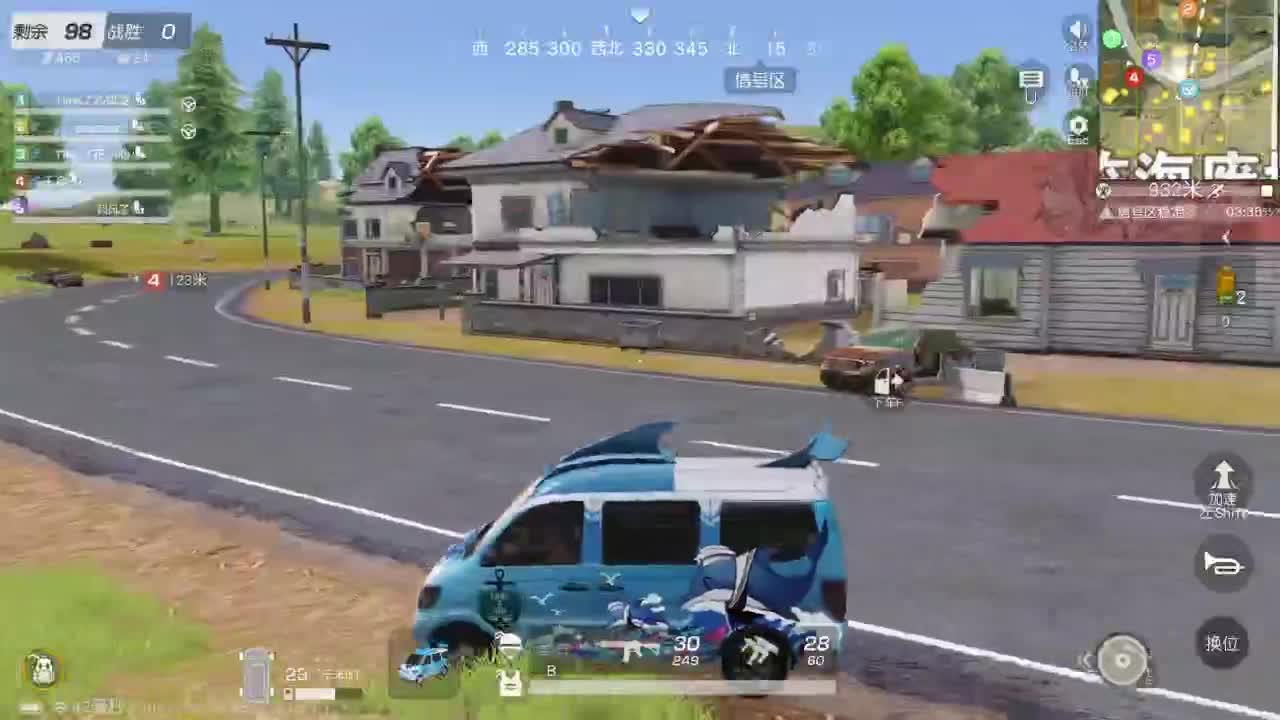 游戏而已  开心就好 第3段