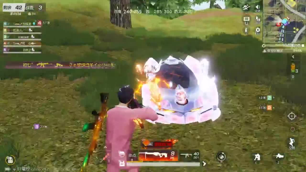 游戏而已  开心就好 第5段