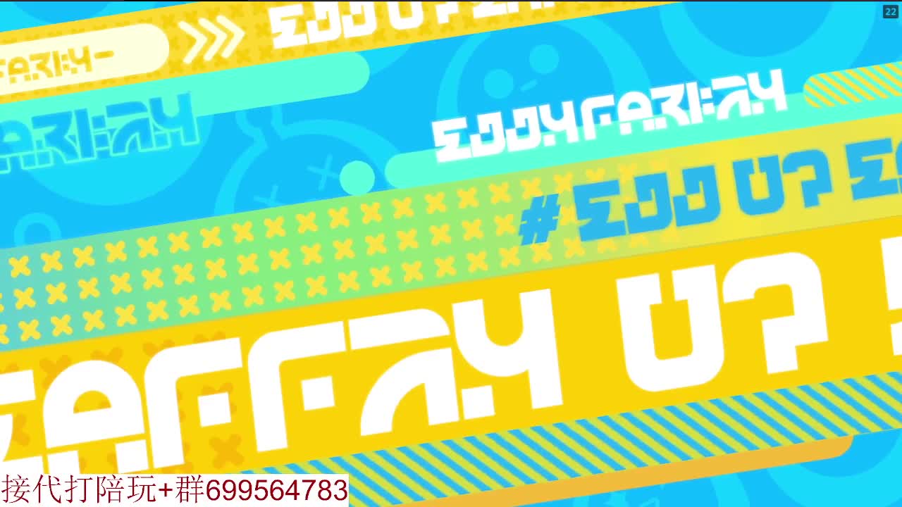 接陪代上凤凰蛋 第5段