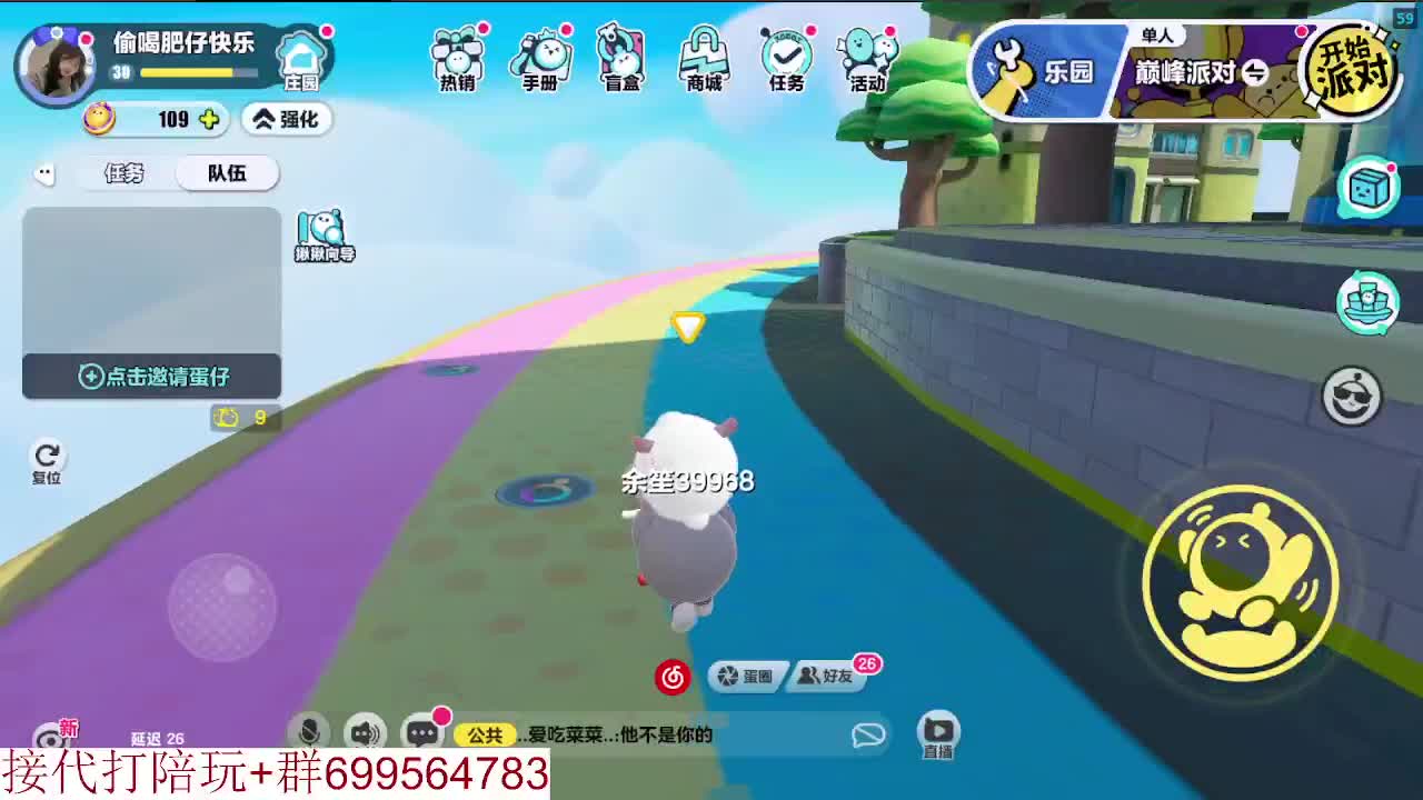 接陪代上凤凰蛋 第6段