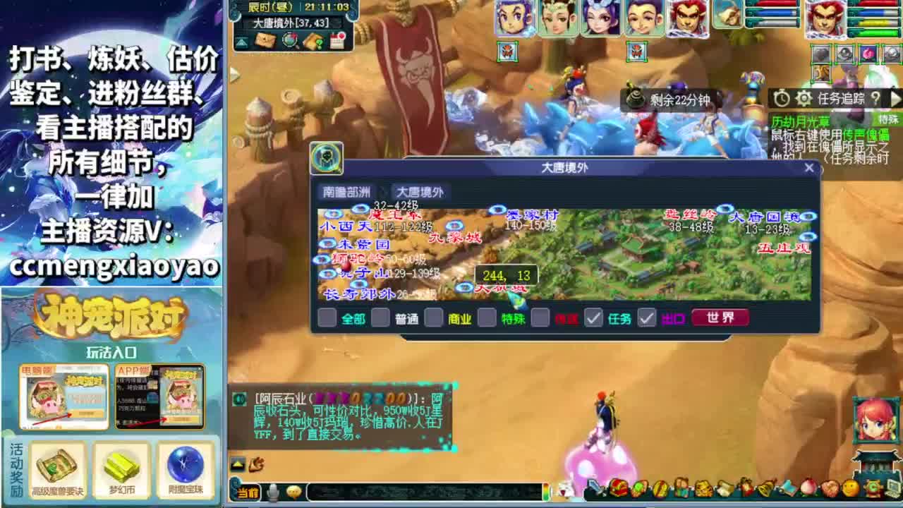 吧唧打书专业估价帮卖 第3段