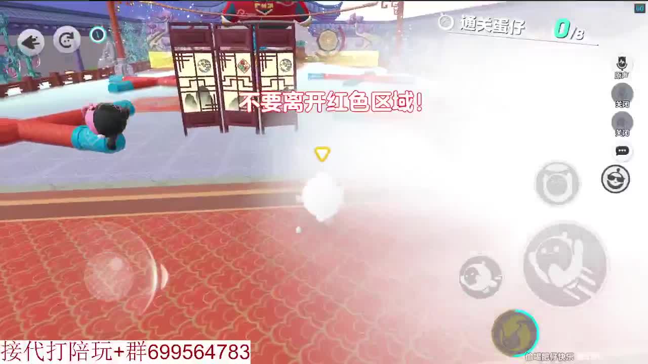 接陪代上凤凰蛋 第7段