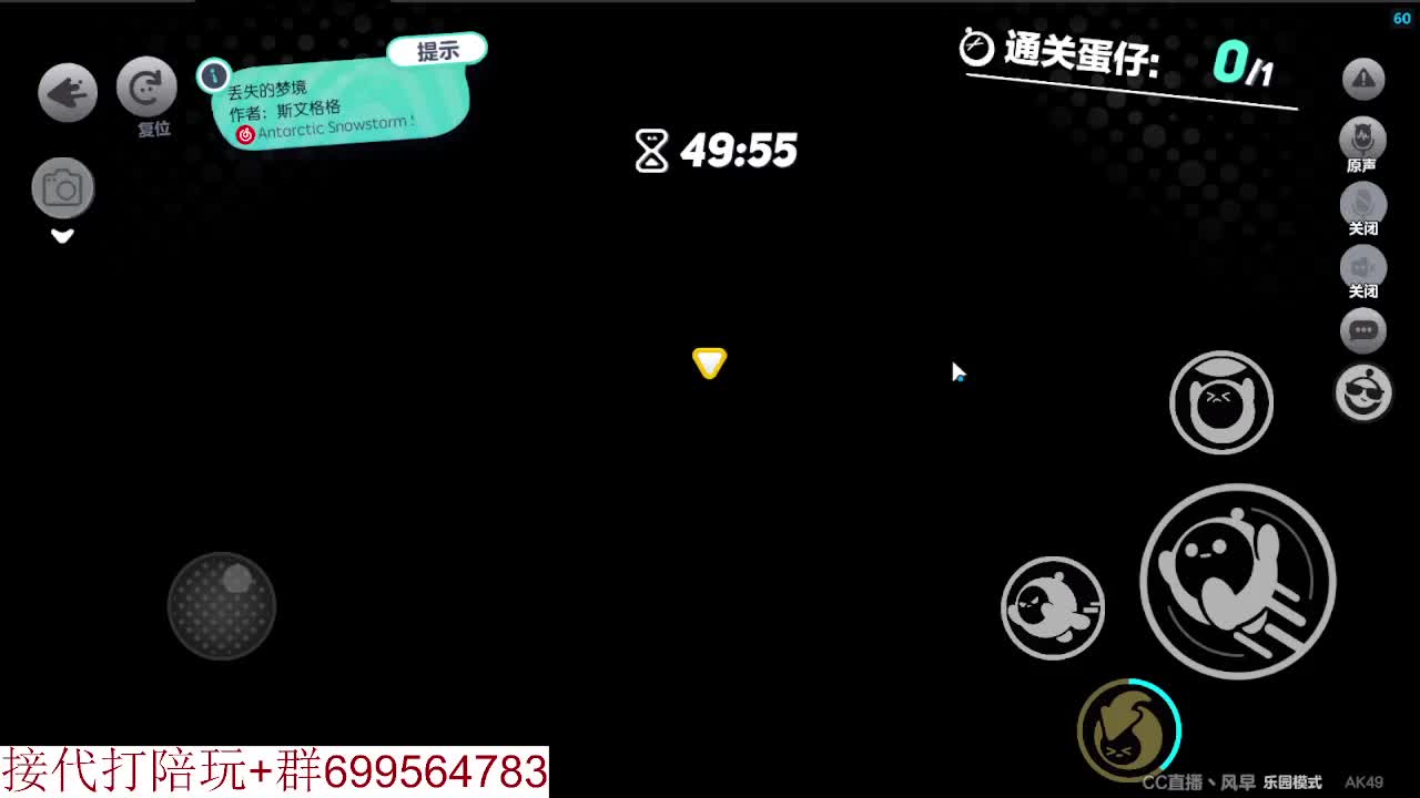 接陪代上凤凰蛋 第8段