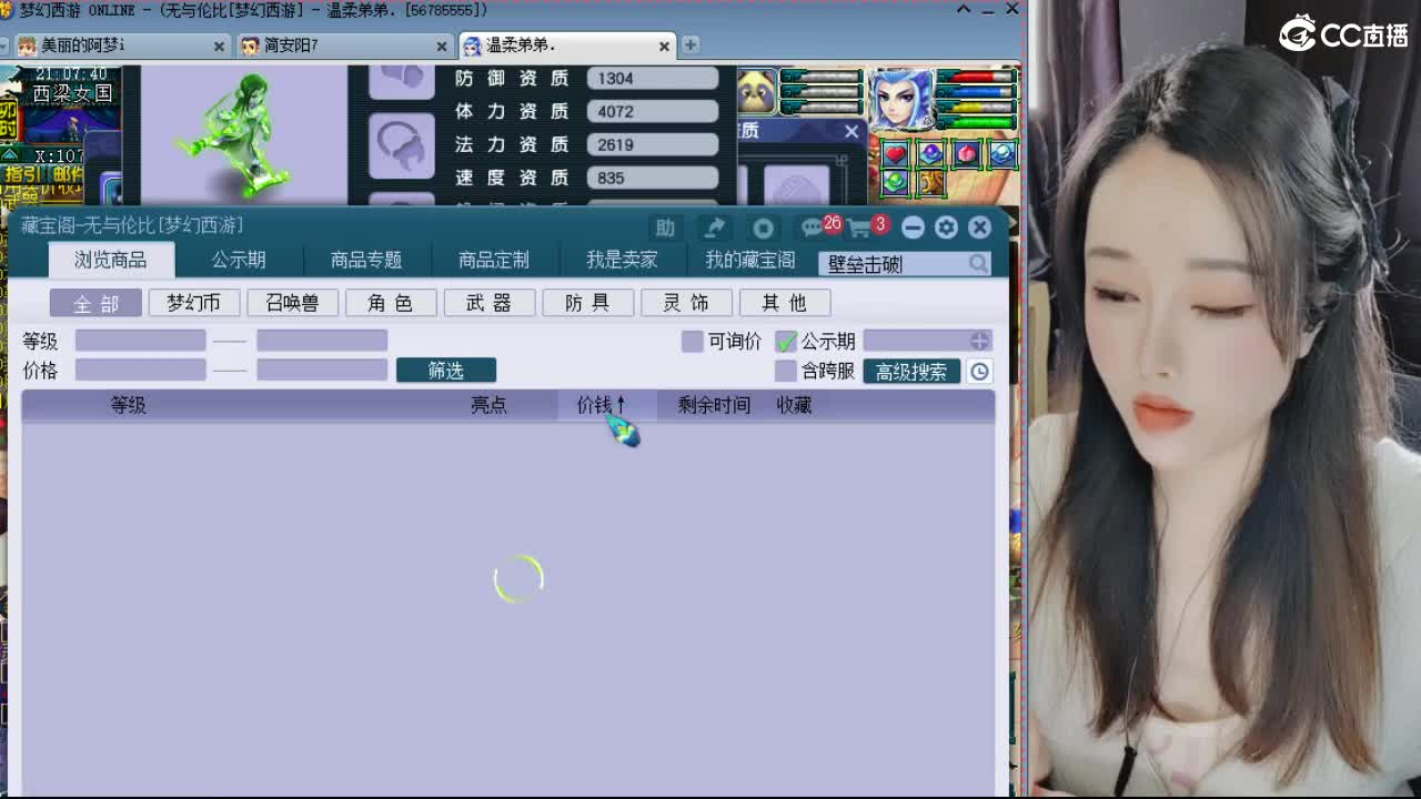 20周年纪念区 第1段